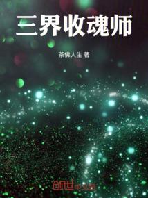 爱的都市