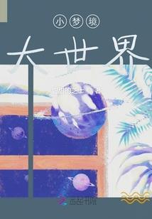 和平精英之大神主播