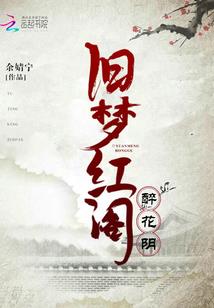 生化危机之学校风波