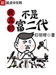 爱撒野的小孩