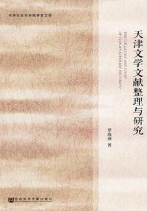 妖剑传
