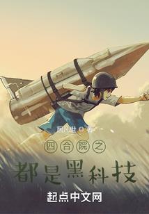 全能天才法师