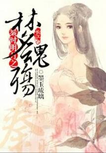 剑客令