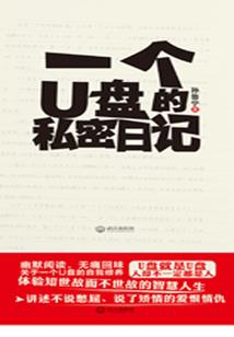 新元历前