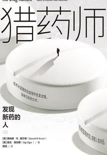 魔修之灭天