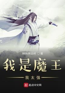退婚当天，我被大帝亲爹找到了