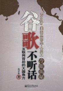 不要玛丽苏