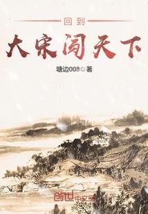 浮世蓉城