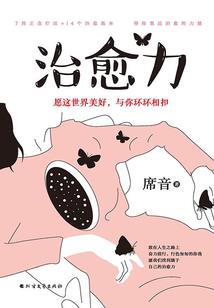 高冷女神：惹上豪门太子爷
