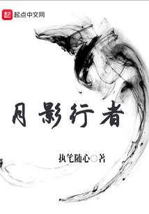 谟师兄