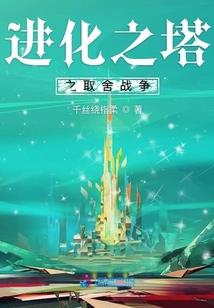 我给大明向天再借五百年