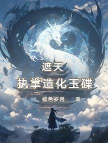 天师江小愚