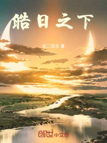 仙途父子