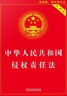 多塔异世录