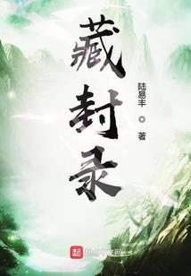 帝国魔法大学的幸福生活