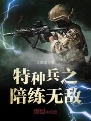 仙道幽情