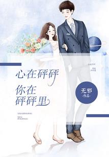 三师兄魏修贤