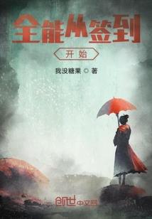 噬鬼面具