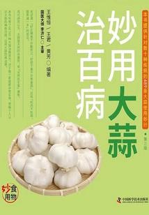 晓镜寒