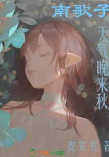 拂晓契机离曦星辰