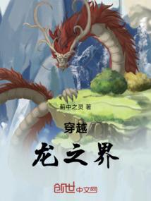 噬血沉沦