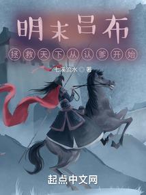 重生萌学园之奈伊使命