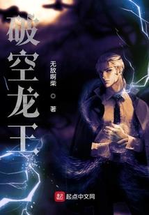 重回八零：假千金才是真首富