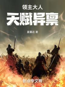 梦陨星河
