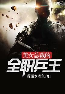 凌道战神