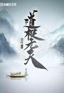 班花的烦恼
