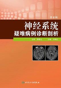 综武：人在雪月城，读书成儒圣