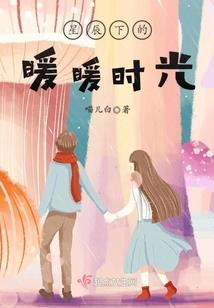 眷顾学院