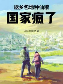 第五国度