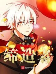 指尘