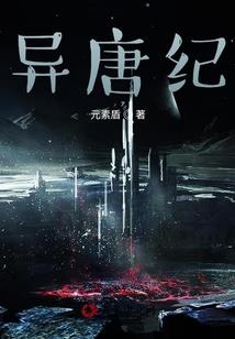 王妃不简单