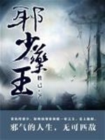 星河往事