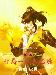 穿越系统之我的神级队友
