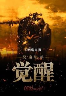 快穿之女n号的挣扎