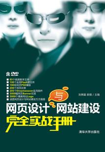 妖孽女帝俏夫君