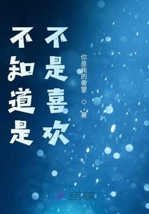 桃花灼灼烈焰悲歌