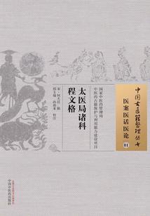 星原大陆