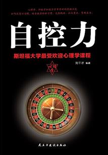 轮回九道