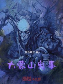 浮华一门