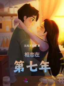 八荒神狱