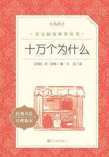 末日重回十年前