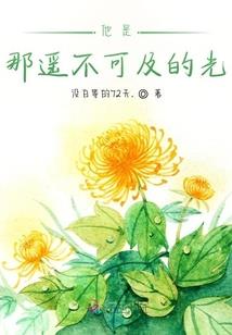 仙知