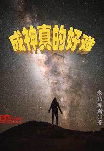 战神狂妃：废材大小姐
