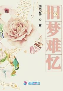忽悠六百年从穿越开始