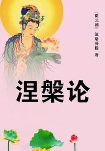 如若菲儿