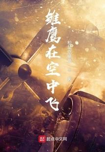 斗破苍穹之崛起